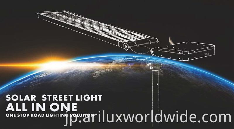 Solar Street Lights 7